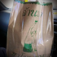 ล้านนา ชาโบราณ