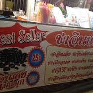 นมสด ชาอินเดีย