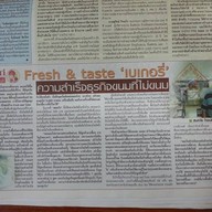 Fresh & Taste