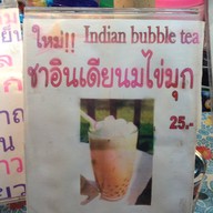 นมสด ชาอินเดีย
