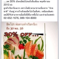 Washoku หลังสวน