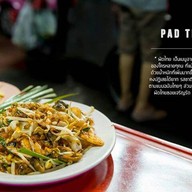 ผัดไทยหอยทอดเจริญรัถ