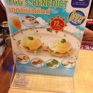 ถูกและดี ฟู้ดแลนด์ ปิ่นเกล้า