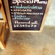 กาแฟคนรักษ์สวน