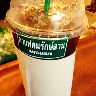 กาแฟคนรักษ์สวน