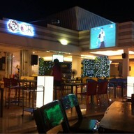 เทอ Bar & Restaurant