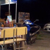 อาหารข้างทาง