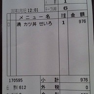 โคโมโระ