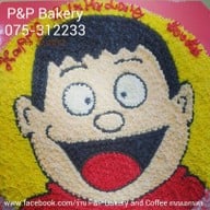 พีแอนด์พี เบเกอรี่ P&P Bakery