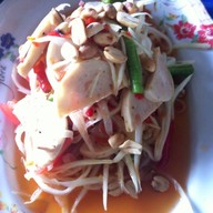 ลาบร้อยเอ็ด