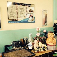 กาแฟโบราณน้องส้มโอ
