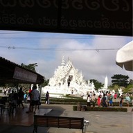 ติ๊กแสนแปด