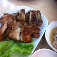 เต็มอิ่ม scb Park