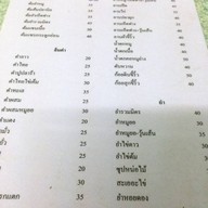 เมืองพลลาบก้อย