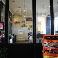 Zuki Zuki เดอะนายน์