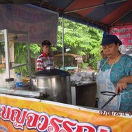 เบญจวรรณ