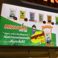 Mikucha เซ็นทรัล แอร์พอร์ท เชียงใหม่