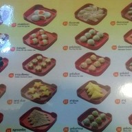 MK Restaurants บิ๊กซี สกลนคร