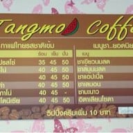 Tangmo Coffee