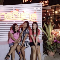 Party house ร้อยเอ็ด