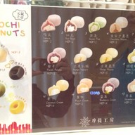 Mochi Sweets Galaxy Macau