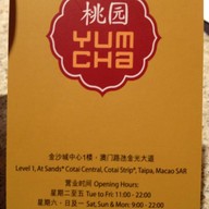 Yum Cha Sheraton Macao