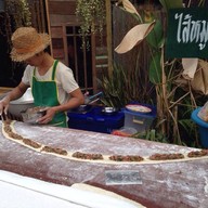 จิ๊กโก๋ยัดไส้