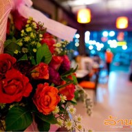 ล้านเล่า