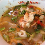 ครังบ้าน57