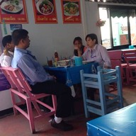 เฮีย ป. เย็นตาโฟเยาวราช สาขา 2
