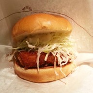 Mos Burger เซ็นทรัลชิดลม