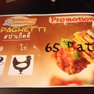 Cafe de' MADRE (เชียงใหม่)