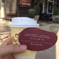 มาตากาแฟ