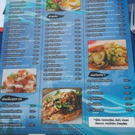 The Wave Restaurant