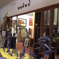 The Art Coffee House & Gallery