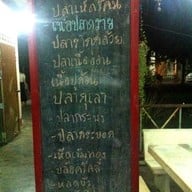 ครัวพยอม