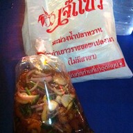 มะม่วงน้ำปลาหวาน เจ๊แป๊ว เยาวราช