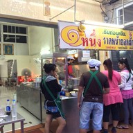 เมื่อก่อนเป็นร้านรถเข็น