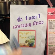 ChaChaCha Silom Complex