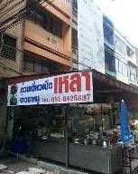 เหลาก๋วยเตี๋ยวเป็ด