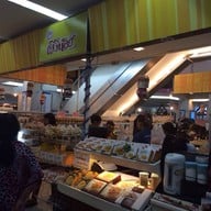 ผึ้งน้อย เบเกอรี่ กาดสวนแก้ว
