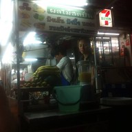 ผลไม้สดปั่น หน้าม.เกษตร
