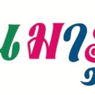 มารุม