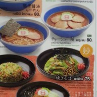 Hachiban Ramen เมกาบางนา