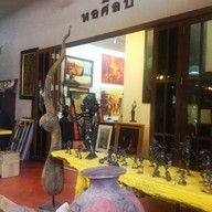 The Art Coffee House & Gallery