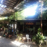 The Art Coffee House & Gallery