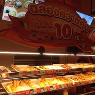 Mr.bun เซ็นทรัลปิ่นเกล้า