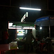 ข้าวต้มโบราณ