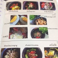 ส้มตำยกครก กาดสวนแก้ว