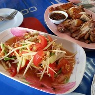 เปิ้ลส้มตำ เมืองสกลนคร